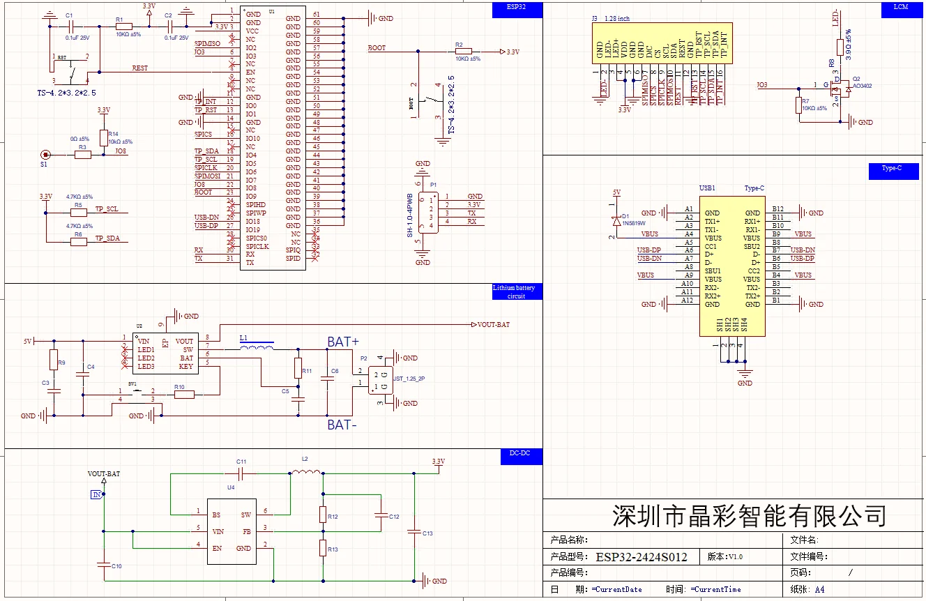 ESP32-2424s012 Schematics.png